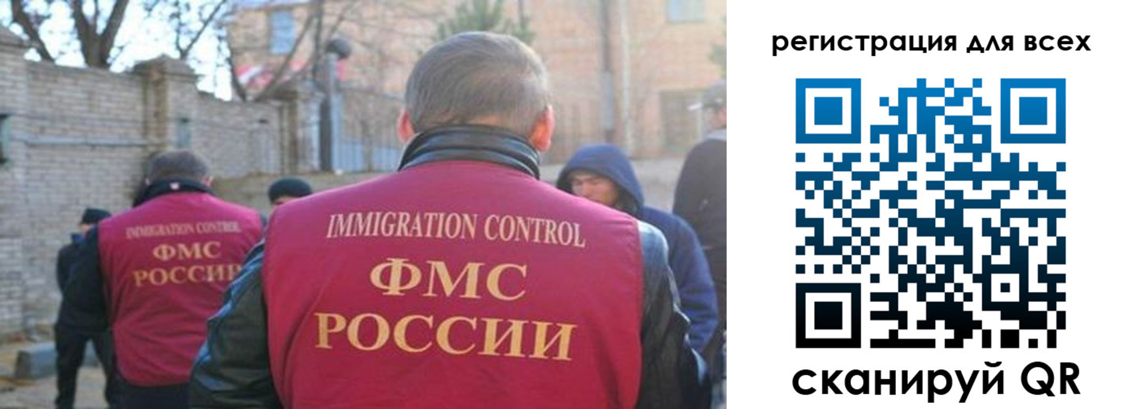 прописка регистрация в Знаменске